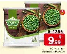 Dari Peas 2x400gm