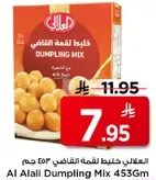 Al Alali Dumpling Mix 453Gm