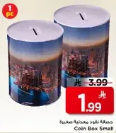 Small coin box for saving money.