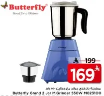 Butterfly Grand 2 Jar M.Grinder 550W M02310