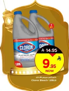 Clorox Bleach 1.89L