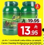 Clenso Cleaning Multipurpose Gel 2x850Ml