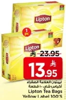 Lipton Tea Bags Yellow Label 100's