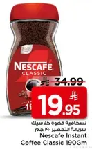 Nescafe Instant Coffee Classic 190Gm
