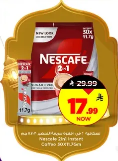 نسكافيه 2 في 1 قهوه سريعه التحضير، 30 كيس 11.7 جرام.
