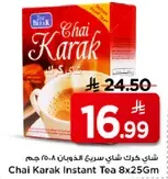 Chai Karak Instant Tea 8x25Gm