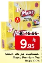 Masco Premium Black Tea Bags 100's