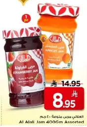 Al Alali Jam 400g Assorted