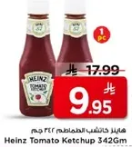 Heinz Tomato Ketchup 342Gm