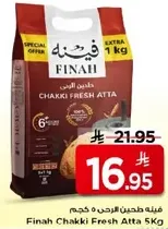 طحين فاحين الطازج 5 كجم