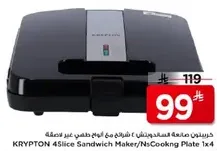 صانعه السندويشات كريبتون 4 شريحه / لوحه طهي NJ 1x4