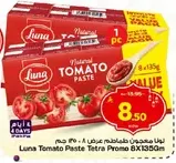Luna Natural Tomato Paste Tetra Promo 8x135g