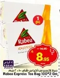 Rabea Express Tea Bag 100*2 gm