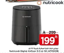 قلايه هواييه رقميه نوتريكوك سعه 3.3 لتر NC-AFM033B