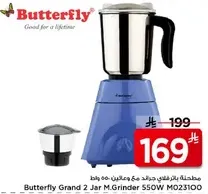 Butterfly Grand 2 Jar M.Grinder 550W M023100