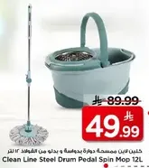 Clean Line Steel Drum Pedal Spin Mop 12L