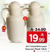 Vacuum Flask 1.6L