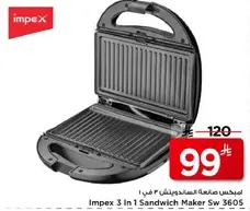 Impex 3 In 1 Sandwich Maker Sw 360S