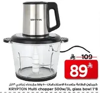 KRYPTON Multi chopper 500w/3L glass bowl