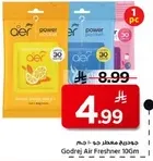 معطر جو جودريج 106م