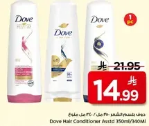Dove Hair Conditioner Assorted 350ml