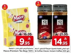 Masco Premium Tea Bags 100's