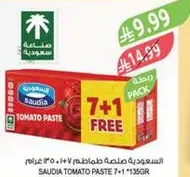 SAUDIA TOMATO PASTE 7+1 FREE