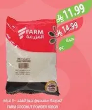 FARM Coconut Powder 500g
