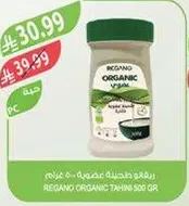 Regano Organic Tahini 500g