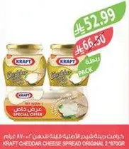 Kraft Cheddar Cheese Spread Original 2 * 170g