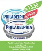 PHILADELPHIA SPREAD CHEESE ORIGINAL / LIGHT 100GR