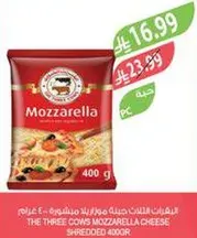 The Three Cows Mozzarella Cheese - 400 grams