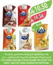 Puck cooking cream soda or sauce between fresh cheese for cheese, tomato with cream mushroom with pepper side.