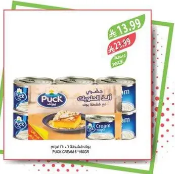 Puck Cream 6 x 160g