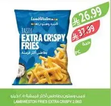 Lamb Weston Fries Extra Crispy 2 kg