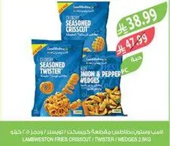 Lamb Weston Fries Crisscut, Twister, and Wedges 2.5 kg.