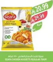 سيارا ناجتس الدجاج العادي 750 جرام