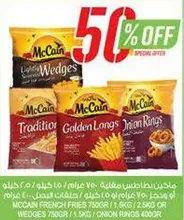 McCain frozen potato products including wedges, traditional fries, golden longs, and onion rings.