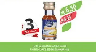 Foster Clark's essence banana 14ml.