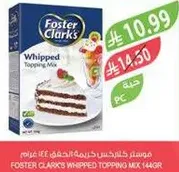 Foster Clark's Whipped Topping Mix 144g