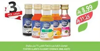 Foster Clark's Culinary Essence 3 pcs set.