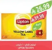 Lipton Yellow Label Tea 200s