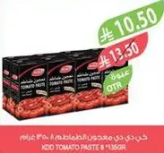 Kid Tomato Paste 8 x 350g