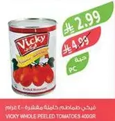Vicky Whole Peeled Tomatoes 400g