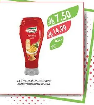 Goody Tomato Ketchup 425ml