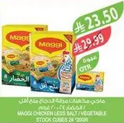 MAGGI Chicken Less Salt Vegetable Stock Cubes 2x20g.