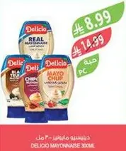 Delicio Mayonnaise 300ml