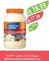 American Garden Real Mayonnaise Original 320g