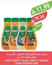 Goody French / Italian / Ranch / Thousand Island Dressing 425ml
