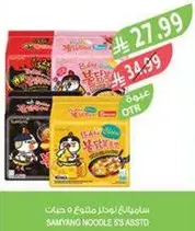 نودلز ساميانغ 5 نكهات